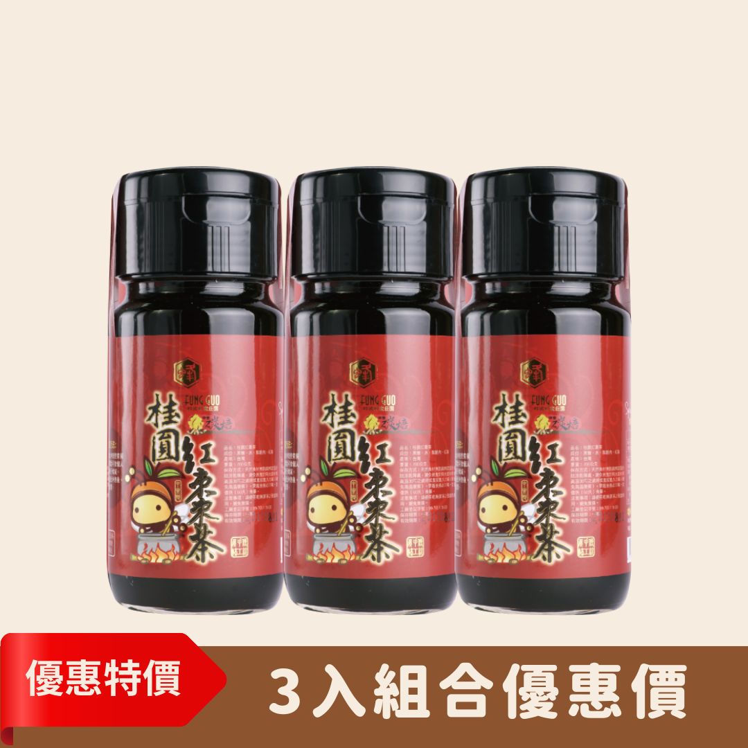 桂圓紅棗茶3瓶組合優惠價