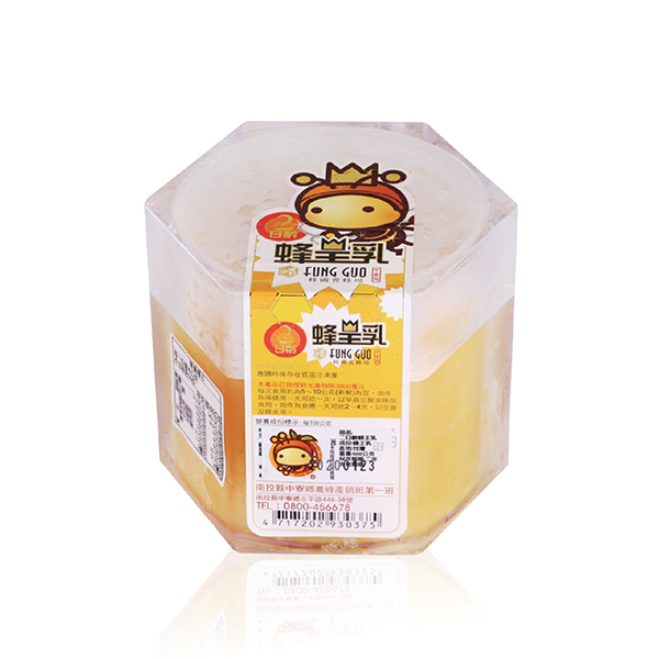二日齡蜂王乳500g