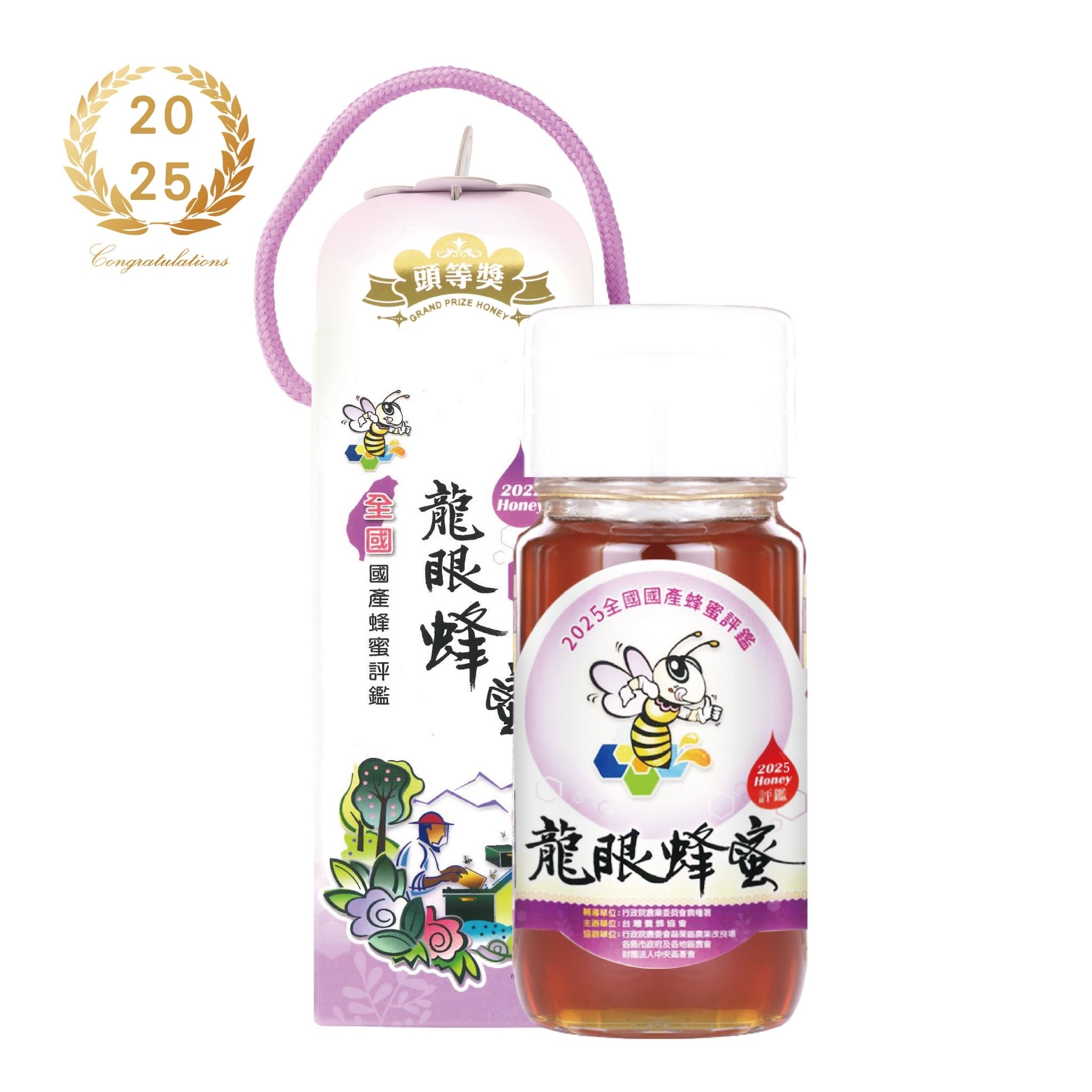 2025年全國評鑑蜜 龍眼蜜【頭等獎】700g
