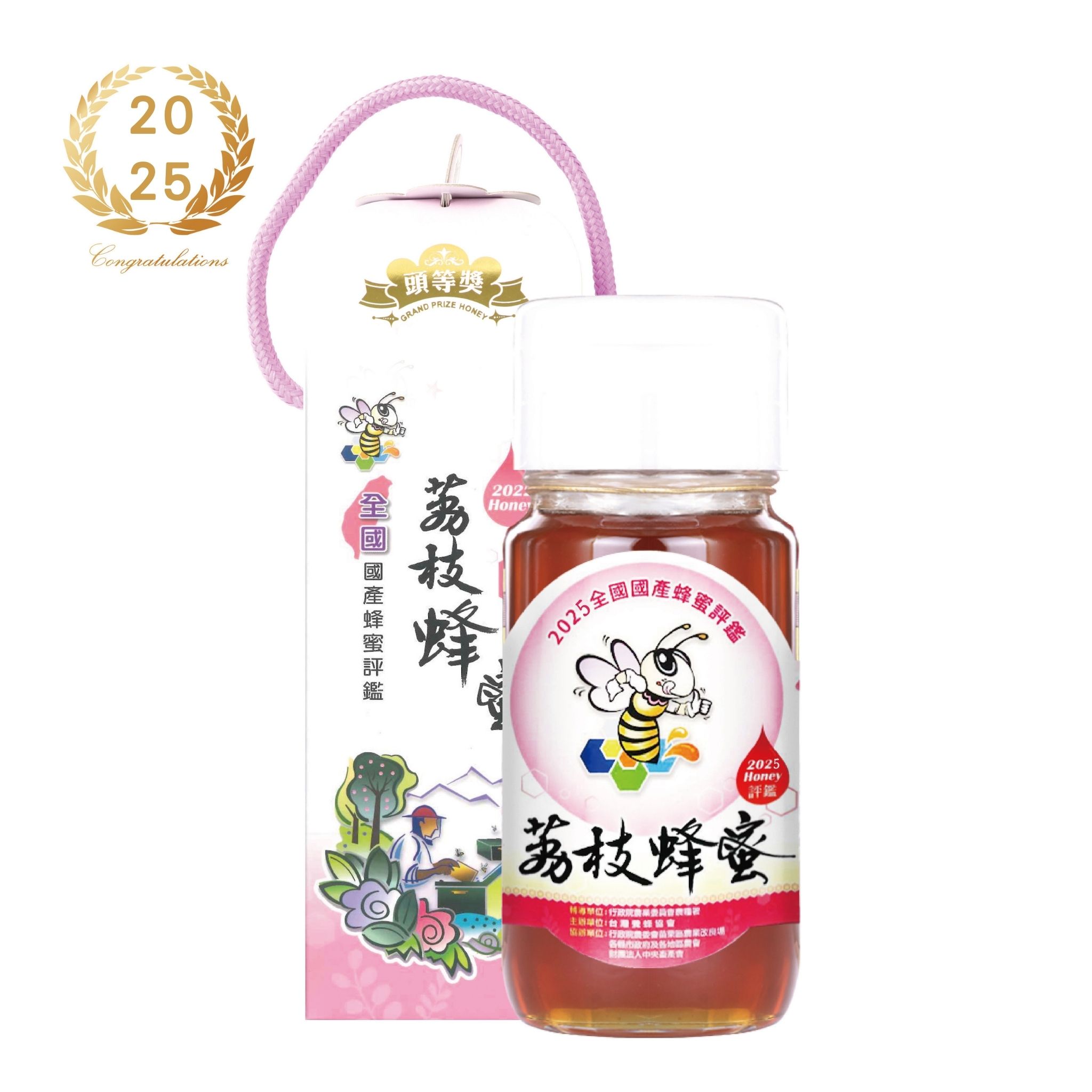 2025年全國評鑑蜜 荔枝蜜【頭等獎】700g