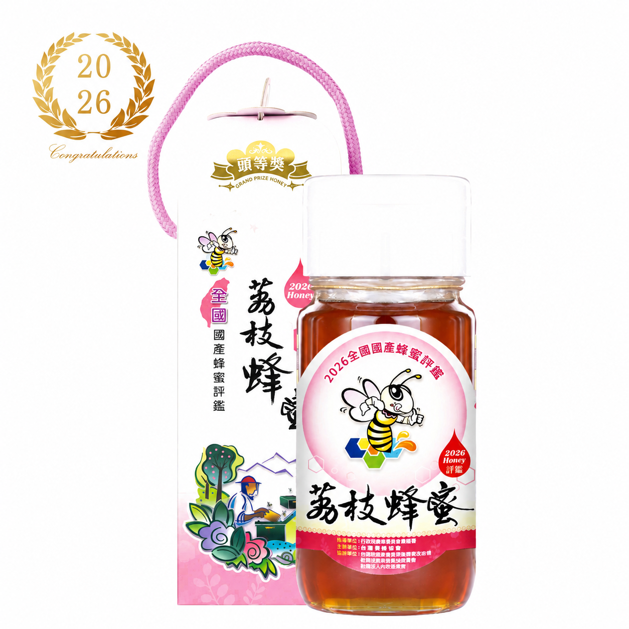 【預購】2026全國評鑑 荔枝蜜【頭等獎】700g