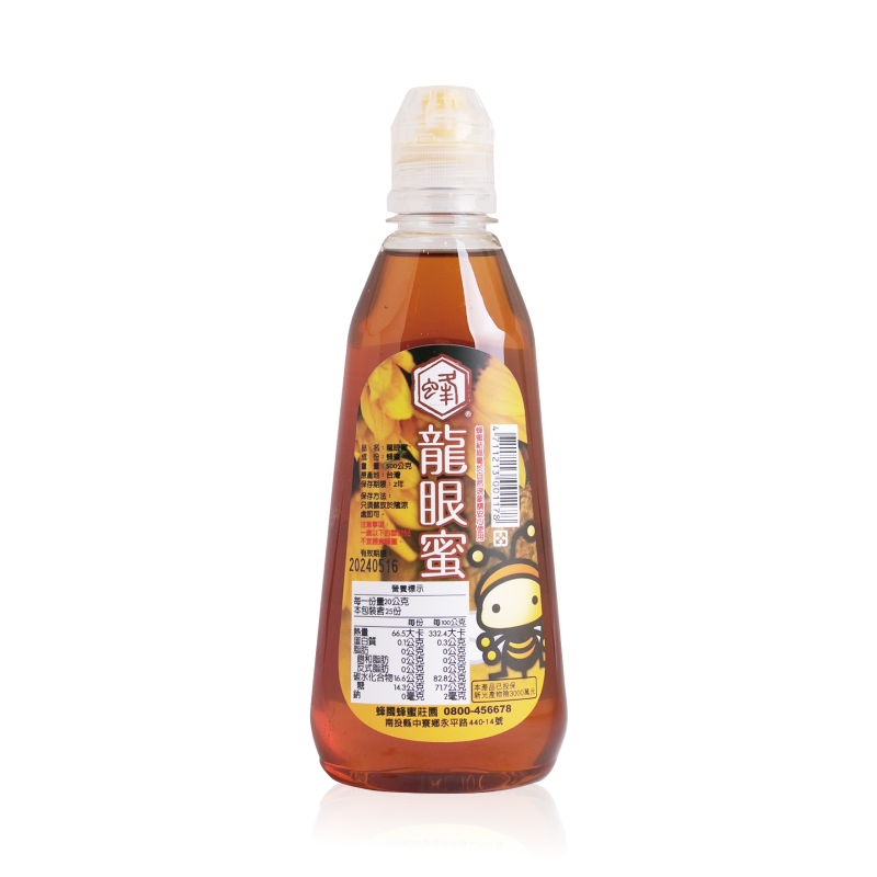 龍眼蜜 擠壓瓶 500g