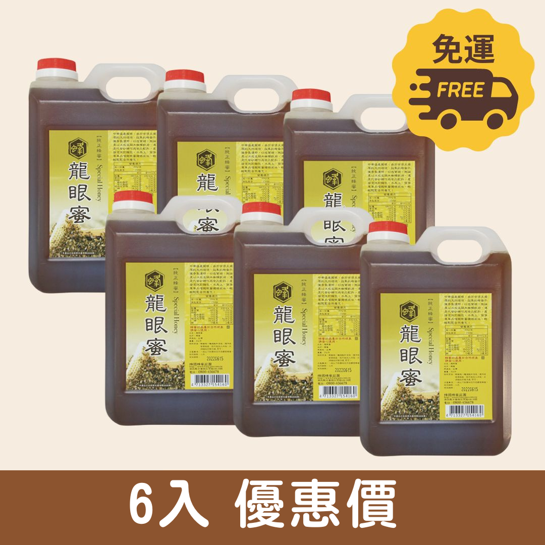 龍眼蜜3000gx6入