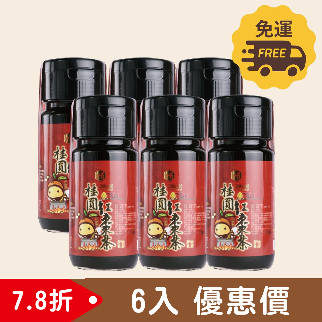桂圓紅棗茶6瓶
